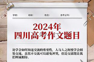 维尼修斯本场数据：2射2正，2次错失良机，评分全场最低仅6.4分