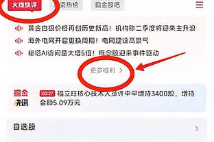 白给！王大雷解围踢中自家后卫！奥斯卡笑纳空门大礼7轮5球