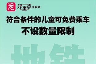 国奥内部人士：不管结果如何，争取打出多年集训成果和精神面貌