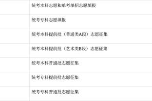 东契奇：无法通过鼻子呼吸&每次暂停都去擤鼻涕 这全靠肾上腺素